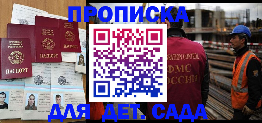 временная регистрация в Краснокамске