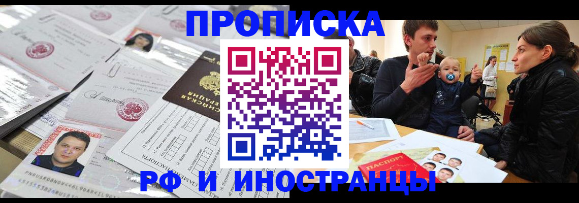 пропишу в квартире в Краснокамске